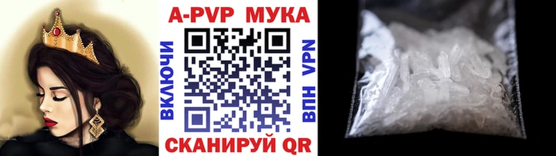 Alpha-PVP СК КРИС  Богородск 