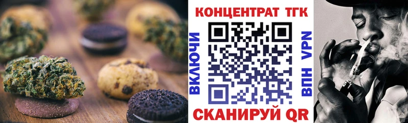 наркошоп  Богородск  Еда ТГК конопля 