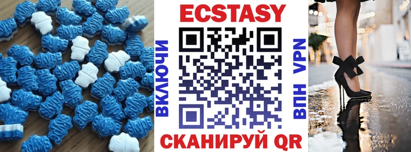 Ecstasy 300 mg Богородск