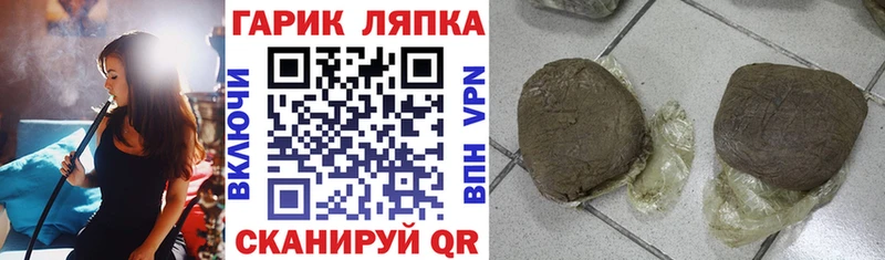Гашиш гашик  что такое   Богородск 
