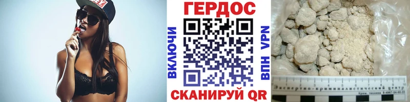 купить закладку  Богородск  ГЕРОИН хмурый 