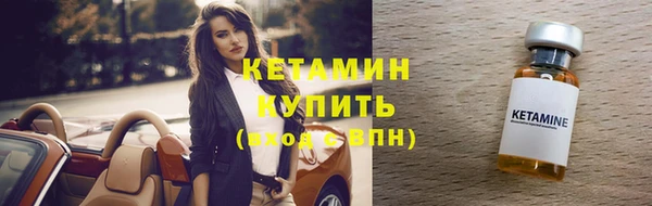 ECSTASY Арсеньев