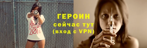 прущая мука Няндома