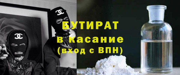 МДМА Армянск