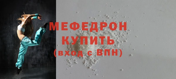 МДМА Армянск
