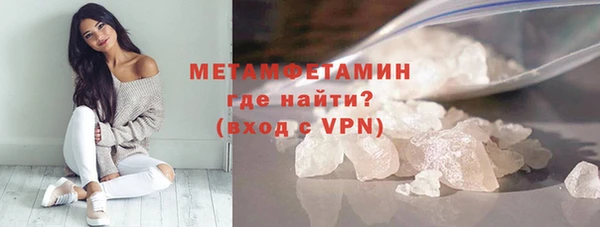 ECSTASY Арсеньев