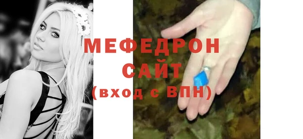 ECSTASY Арсеньев