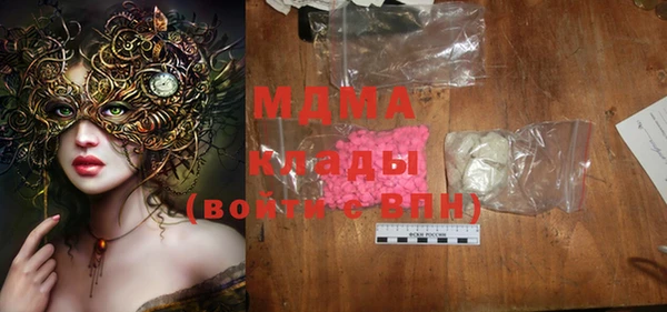 марки nbome Нягань