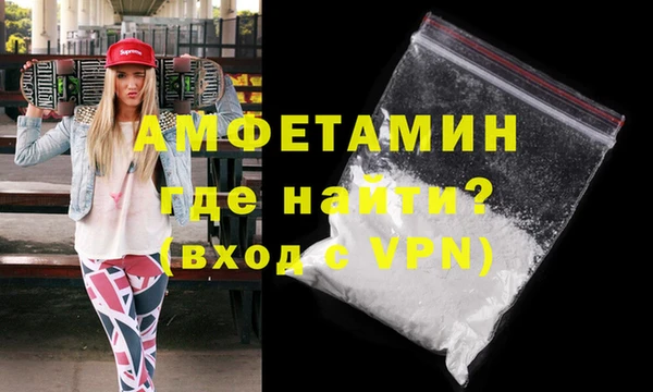 МДМА Армянск