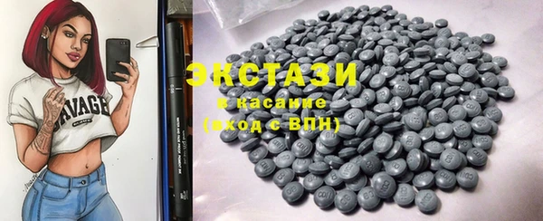ECSTASY Арсеньев