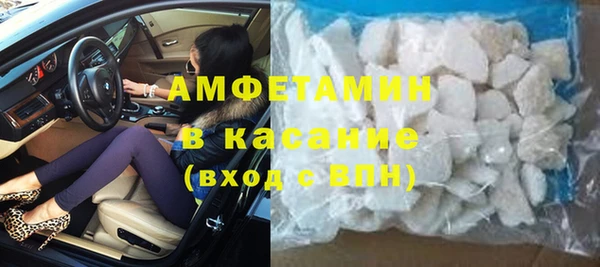 МДМА Армянск