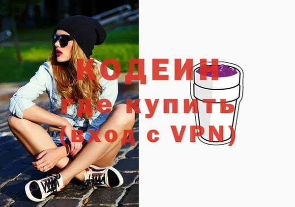 марки nbome Нягань
