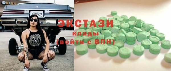 экстази Алзамай