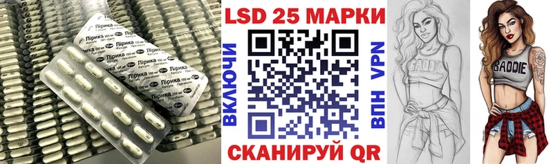 LSD-25 экстази кислота дарнет шоп Богородск