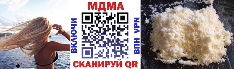 МДМА кристаллы  Богородск 