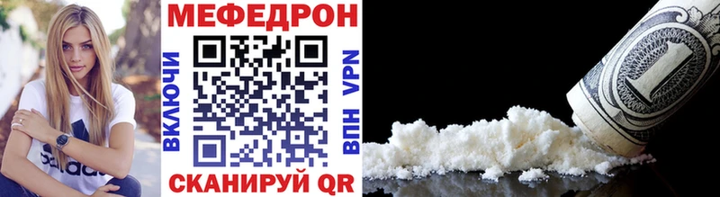 Мефедрон 4 MMC  Богородск 