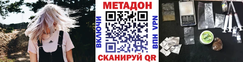 гидра онион мориарти клад МЕТАДОН VHQ Богородск