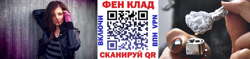 Метамфетамин кристалл  Богородск 