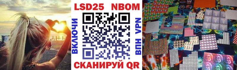 Марки 25I-NBOMe 1500мкг  Богородск 