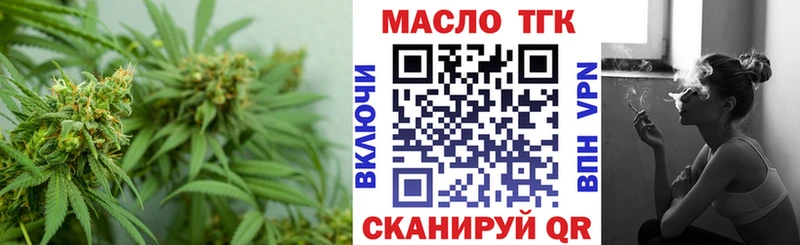 продажа наркотиков  Богородск  Дистиллят ТГК жижа 